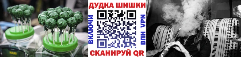 Еда ТГК конопля  Купить  Миллерово 