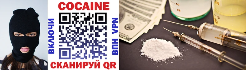 Cocaine Columbia Купить где Миллерово