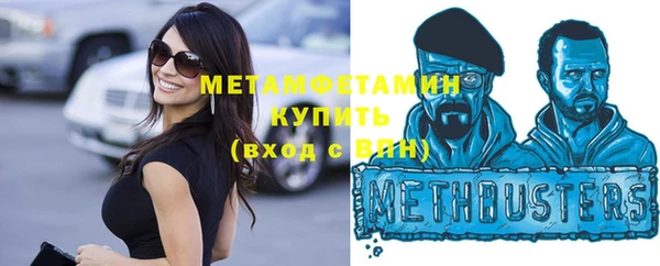 синтетический гашиш Бронницы