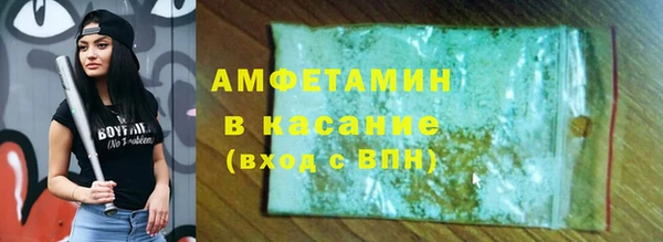 стаф Бородино