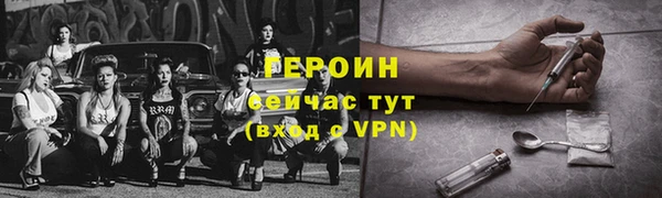 бошки Верхний Тагил