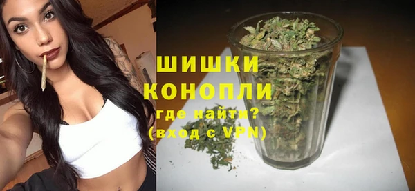 синтетический гашиш Бронницы