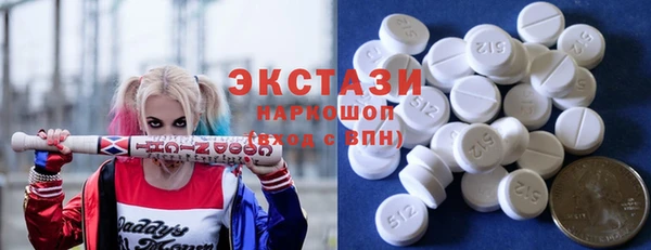 синтетический гашиш Бронницы