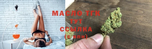 наркотики Богородск