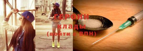 синтетический гашиш Бронницы