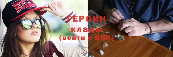 наркотики Богородск
