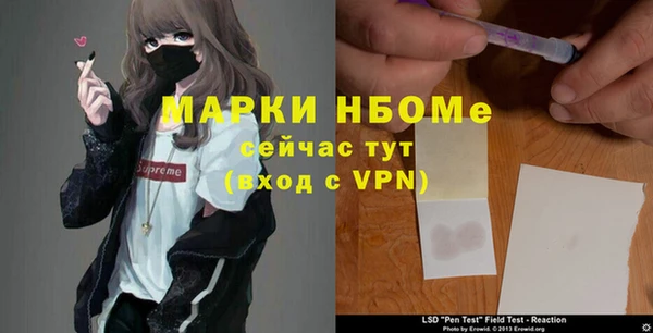 мескалин Верхнеуральск