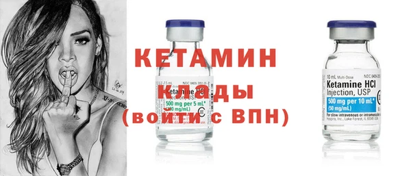 стаф Бородино