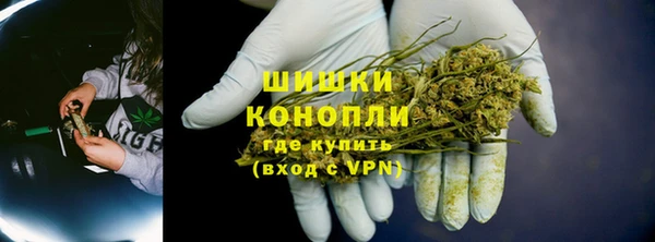 наркотики Богородск