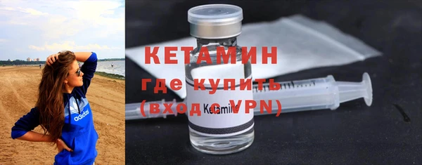 синтетический гашиш Бронницы