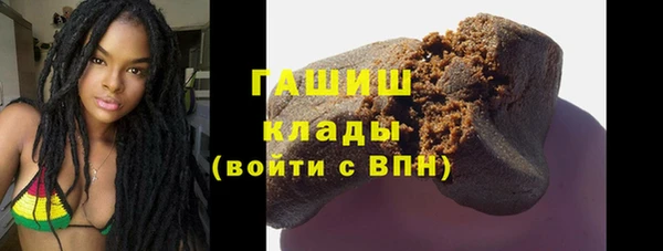 синтетический гашиш Бронницы