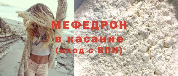 СК Богородицк