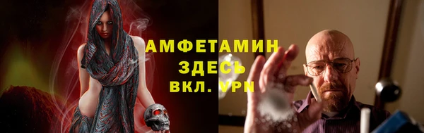 синтетический гашиш Бронницы