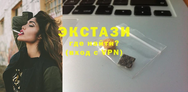 экстази Богданович