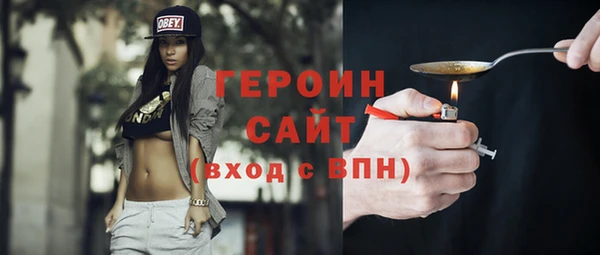 наркотики Богородск