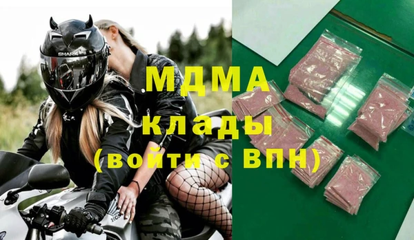 ALPHA PVP Бугульма