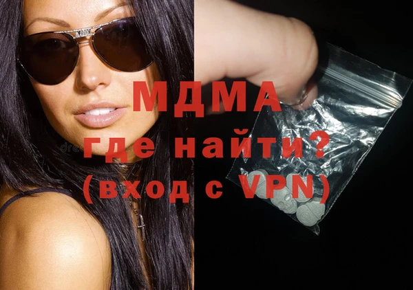 ALPHA PVP Бугульма