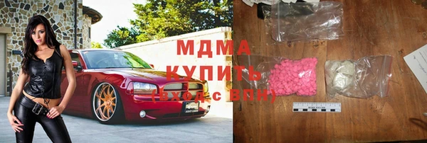 наркотики Богородск