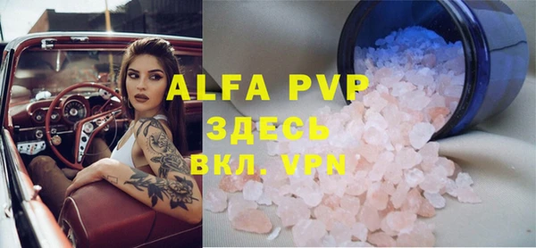синтетический гашиш Бронницы