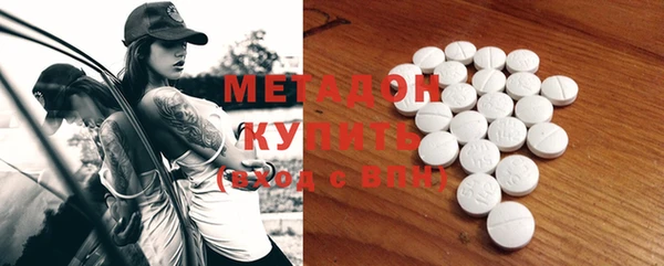 ALPHA PVP Бугульма