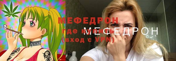 ALPHA PVP Бугульма