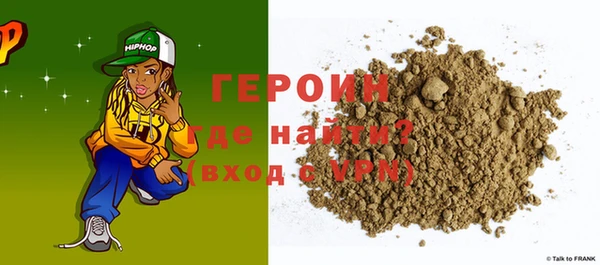 синтетический гашиш Бронницы