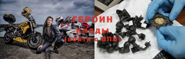 ALPHA PVP Бугульма