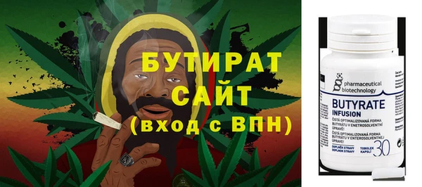 стаф Бородино