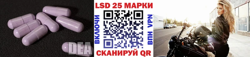 Лсд 25 экстази кислота  Купить где  Миллерово 