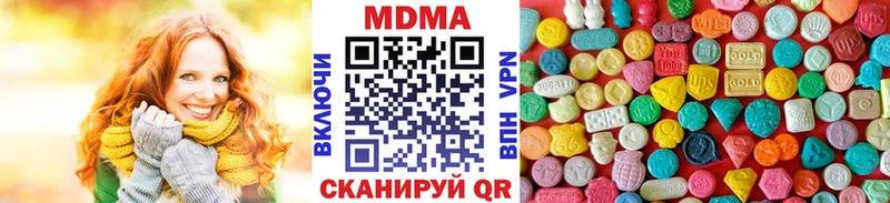 Купить где  Миллерово  MDMA VHQ 