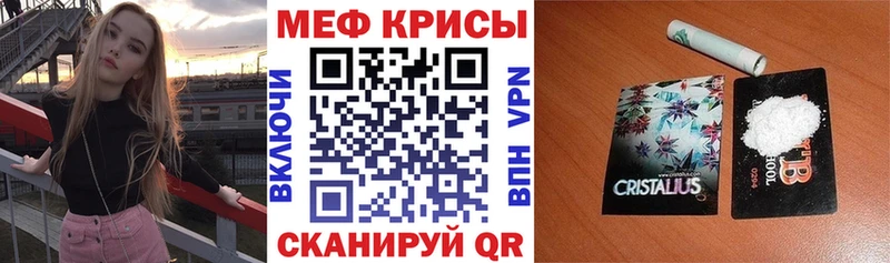 Меф кристаллы  Купить закладки  Миллерово 