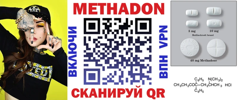 Купить  Миллерово  Метадон мёд 