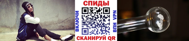 Первитин кристалл  Купить закладки  Миллерово 