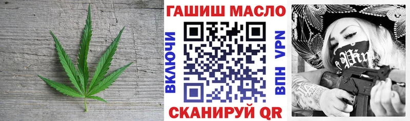ТГК жижа  Купить где  Миллерово 